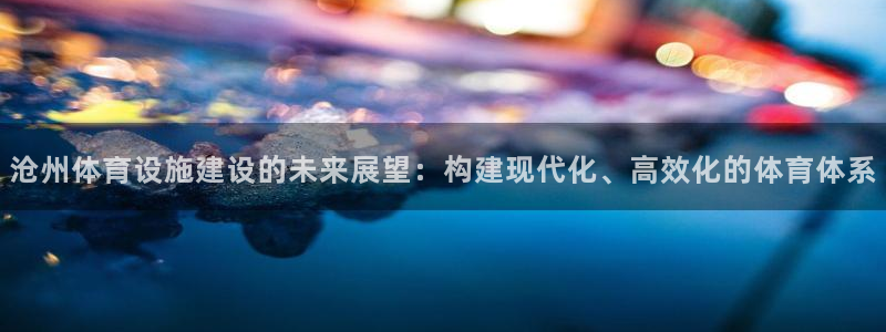 意昂4集团官网首页